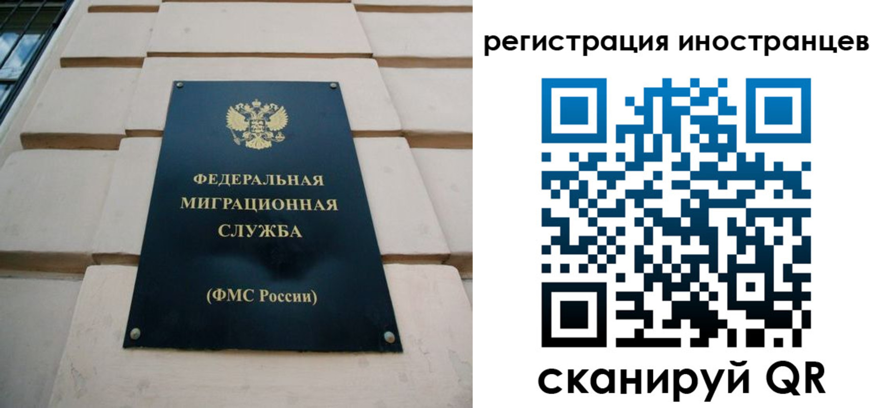 где прописаться в Кашине