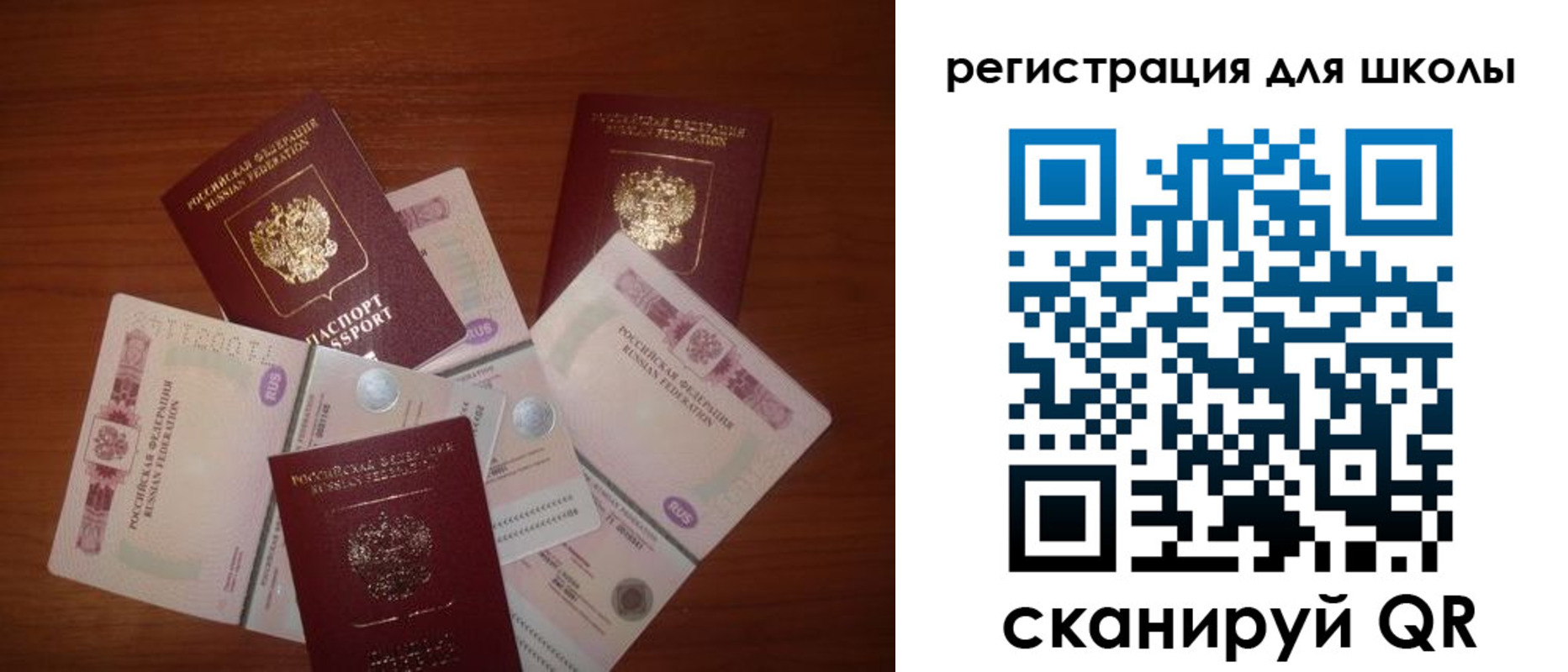 временная регистрация адрес в Кашине
