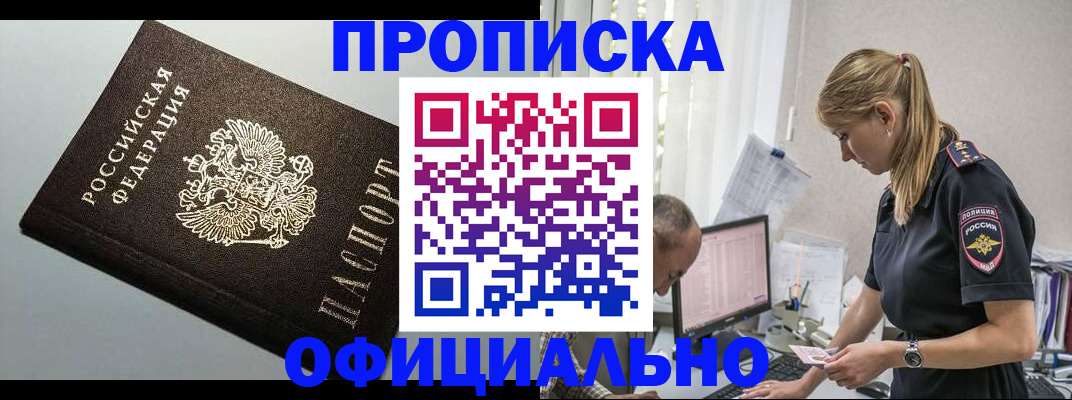 пропишу в квартире в Кашине