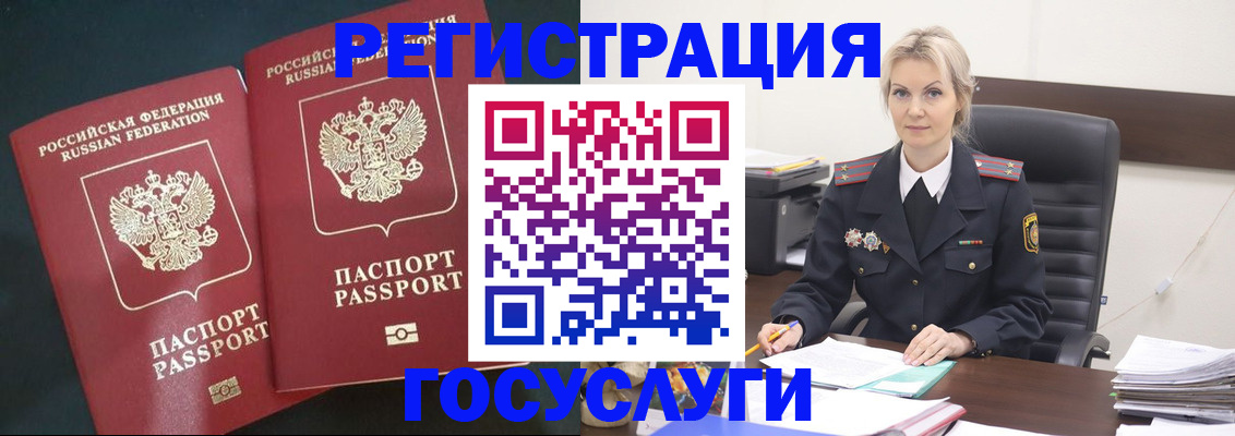 регистрация для школы в Кашине