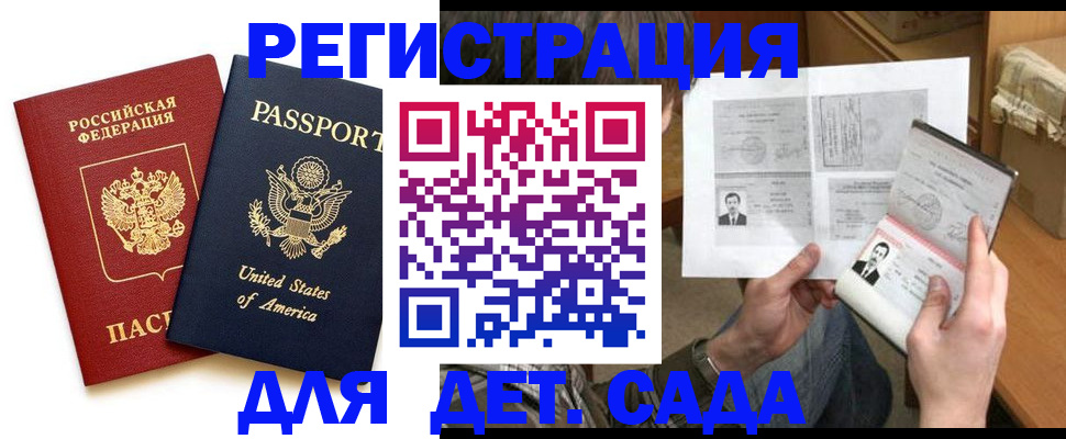 временная регистрация собственник в Кашине